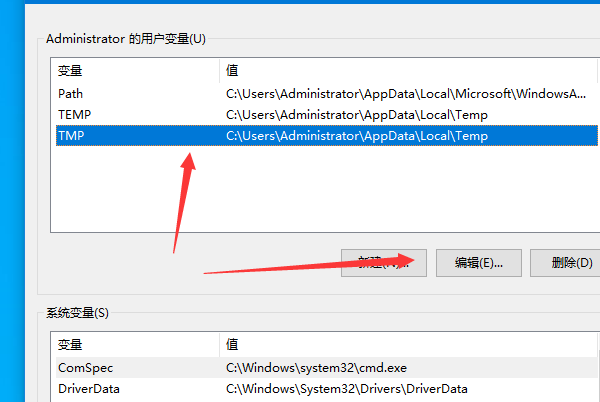 如何处理win10内存不足无法显示图片的问题?