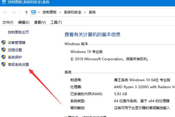 win10提示内存不足无法显示图片怎么办