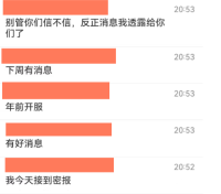 冲刺迅猛！暴雪国服下周将宣布开放，年前正式上线，多项消息同步证实