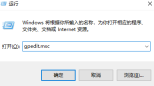 Win10家庭版更新失败，我们正在取消操作