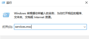 win10家庭版更新无法访问