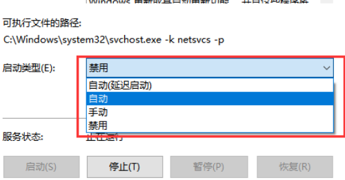 win10家庭版update拒绝访问