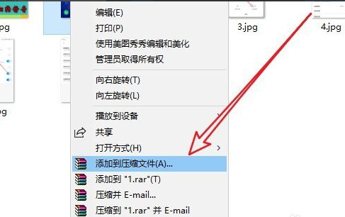 win10家庭版解压文件后的消失问题