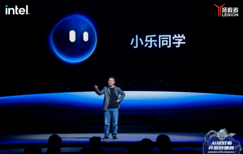 3个月后上线的联想AI助手“小乐同学”将支持自然语言交互