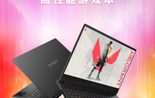 惠普暗影精灵10系列游戏本发布：提供可选的RTX 4050至4080显卡，售价介于6499 ~ 13999元