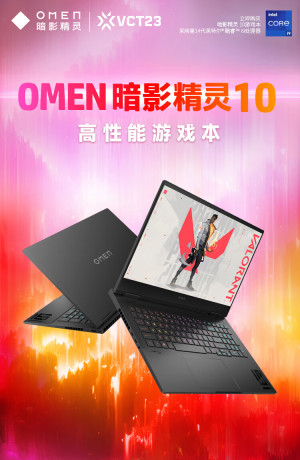 惠普暗影精灵10系列游戏本发布：提供可选的RTX 4050至4080显卡，售价介于6499 ~ 13999元