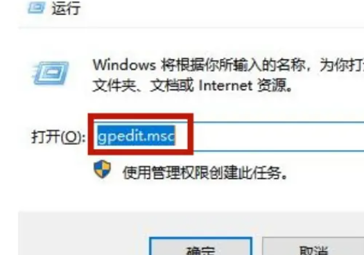 win10家庭版 你可能没有权限使用网络资源