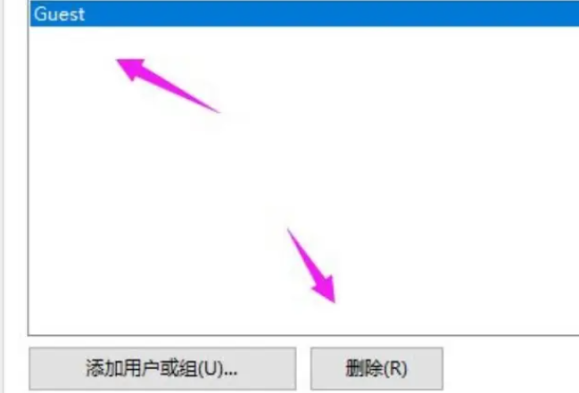 win10家庭版 你可能没有权限使用网络资源