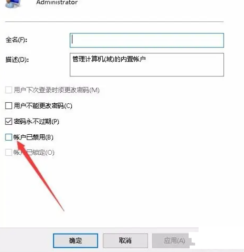 win10家用版無法存取指定設備路徑或文件