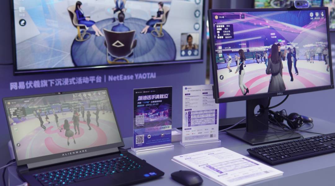 NetEase Yaotai Innovation Metaverse는 놀라운 디스코 경험을 선사하며, 2022 세계 인공 지능 컨퍼런스에서 다양한 게임 플레이를 경험할 수 있습니다!