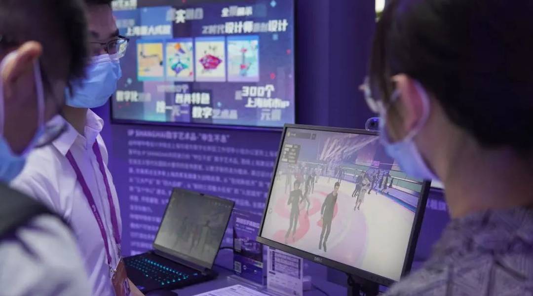 NetEase Yaotai Innovation Metaverse mempersembahkan pengalaman disko yang menakjubkan, dan anda boleh mengalami permainan yang pelbagai di Persidangan Kepintaran Buatan Dunia 2022!