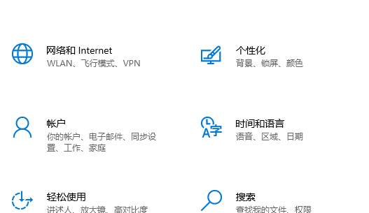 恢复联想电脑win10家庭版系统后如何登录账号