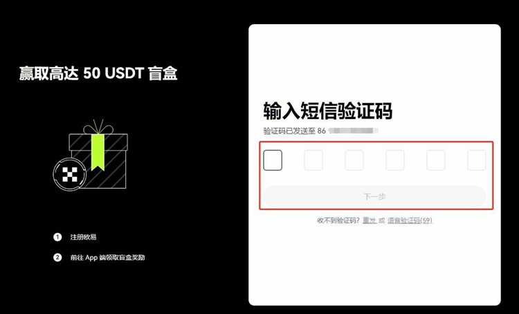 如何確認自己是否擁有比特幣？查詢比特幣所有情況的指南