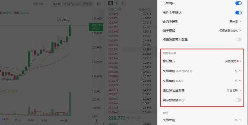 Detailed explanation of how Bitcoin contract trading works on Eureka Exchange