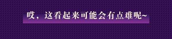 《奇门小镇》五行者筱帆角色档案