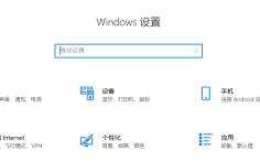 授权联想电脑win10家庭版？
