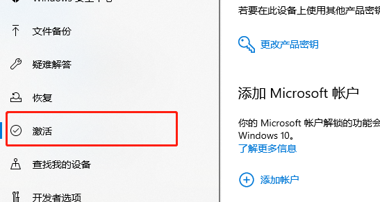 联想电脑win10家庭版有授权吗