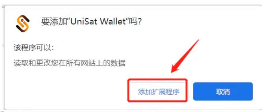 UniSat Wallet如何注册？UniSat Wallet新手注册教程