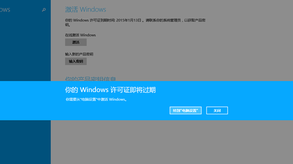 Windows 10 Home デジタル ライセンスとは何ですか?