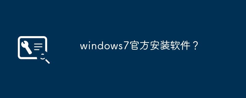 Official Windows 7 installation tool