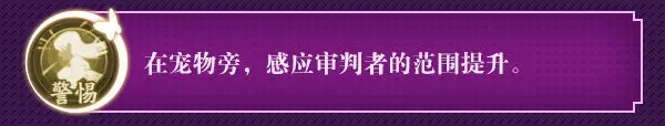 《奇门小镇》五行者采苓角色档案