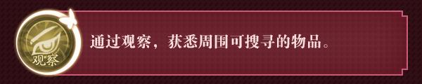 《奇门小镇》五行者祁翔角色档案