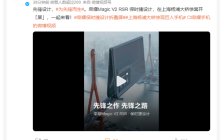 荣耀手机与保时捷联手创意广告在上海杨浦大桥惊艳亮相