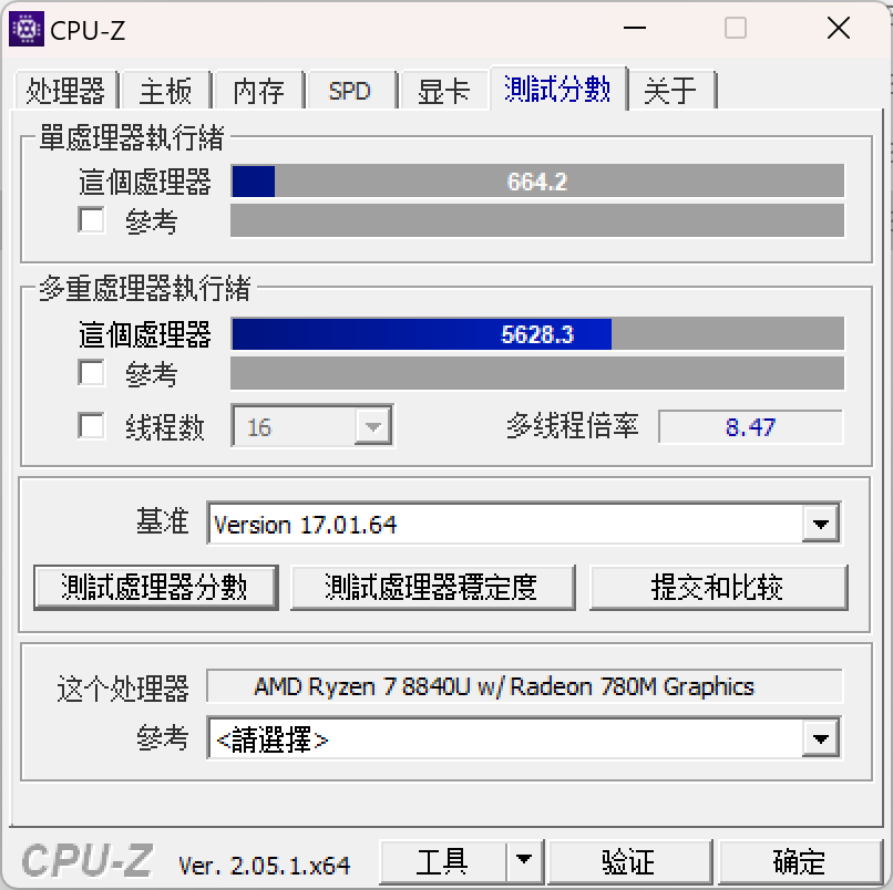 R7 8840U 版 GPD WIN Max 2 掌机亮相，配有 32GB 内存