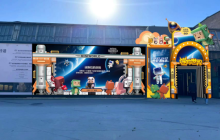 北京迎来超一流数字光影文化体验高地，未来星域迷你世界嘉年华拉开帷幕