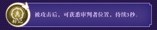 「奇門鎮」五行師・明蓮キャラクタープロフィール