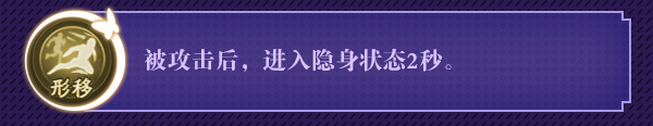 「奇門鎮」五行師・明蓮キャラクタープロフィール