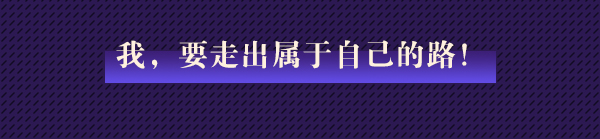 「奇門鎮」五行師・明蓮キャラクタープロフィール