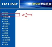 WiFi 네트워크에 연결하려면 라우터를 어떻게 설정해야 합니까?