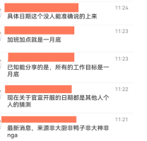 能否早于1月底开服？暴雪资深员工透露成都客服中心已正式启用
