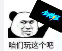 街篮游戏重新启航,不仅是游戏更是文化的传承