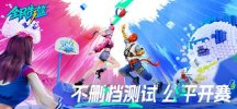 街篮游戏重新启航,不仅是游戏更是文化的传承