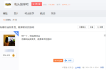 街篮游戏重新启航,不仅是游戏更是文化的传承