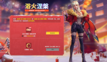 街篮游戏重新启航,不仅是游戏更是文化的传承