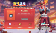 街篮游戏重新启航,不仅是游戏更是文化的传承