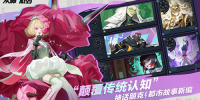 英雄的强度在众神派对中展现