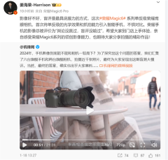 姜海荣获机锋年度影像大横评冠军：舆论至强，盲评无敌