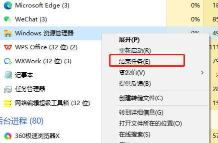 windows 10家庭版运行程序为什么在任务栏下不显示