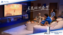 原神，启动！PS5《原神》启动套装将于1月26日发售