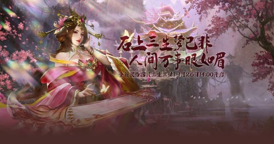 揭秘《佛魔》2024年首次更新，全新遊戲內容曝光