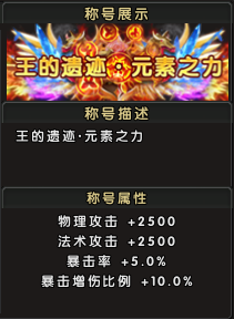 新サーバー「討伐デーモン」は1月26日にオープンし、携帯電話から予約すると、ユニークな称号が手に入るチャンスもある。