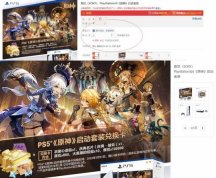 原神:一觉醒来,掉粉百万,官方运营发生了危机
