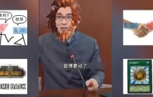 《塔瑞斯世界》骑脸嘲讽，1月23日官宣，舅舅爆料网易年前必开国服！