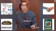《塔瑞斯世界》骑脸嘲讽，1月23日官宣，舅舅爆料网易年前必开国服！