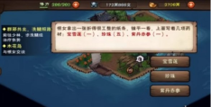 寒汐获得镇派身世之谜