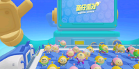 蛋仔派对生闷气怎么获得